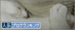 ashinoyubi_banner.gif